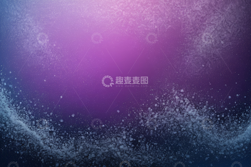 高清大图下载【趣麦麦图】紫色抽象背景素材