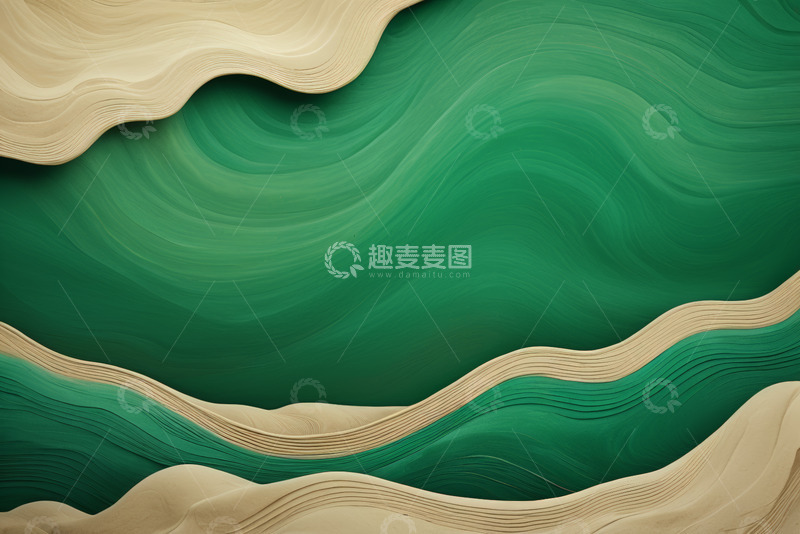 高清大图下载【趣麦麦图】抽象绿色与米色波浪背景