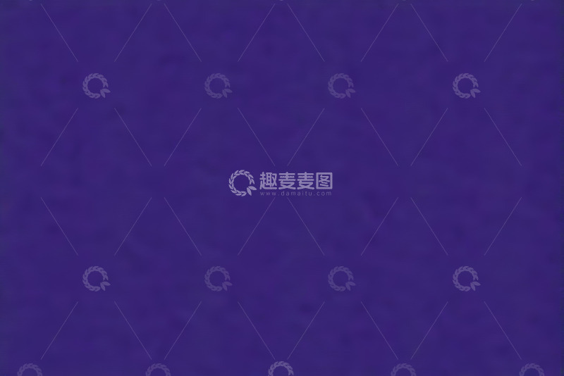高清大图下载【趣麦麦图】深紫色抽象纹理背景