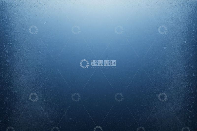 高清大图下载【趣麦麦图】蓝色渐变背景纹理素材