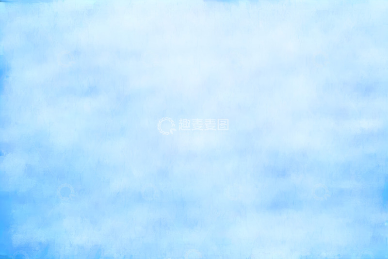 高清大图下载【趣麦麦图】浅蓝色抽象背景素材
