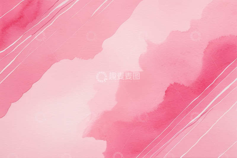 高清大图下载【趣麦麦图】粉色水彩艺术背景纹理