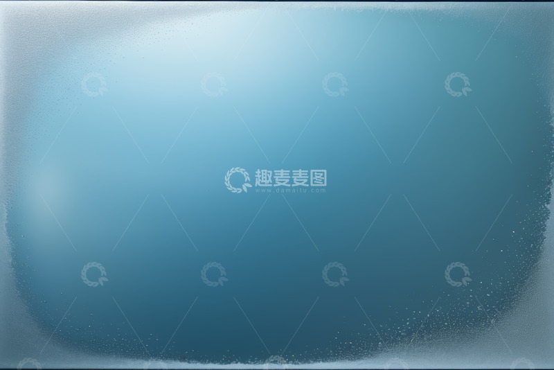 高清大图下载【趣麦麦图】蓝色渐变抽象背景素材