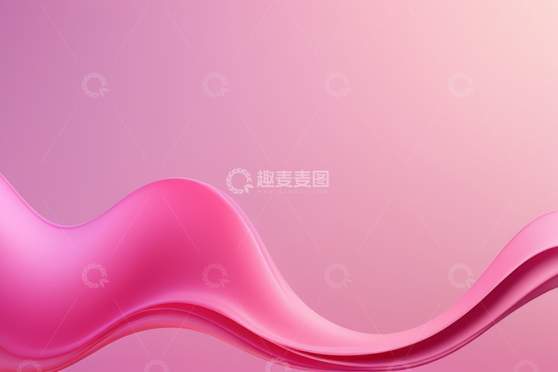 高清大图下载【趣麦麦图】粉色渐变抽象波浪背景