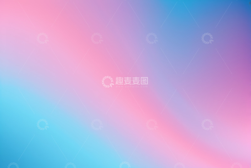 高清大图下载【趣麦麦图】蓝粉渐变背景素材