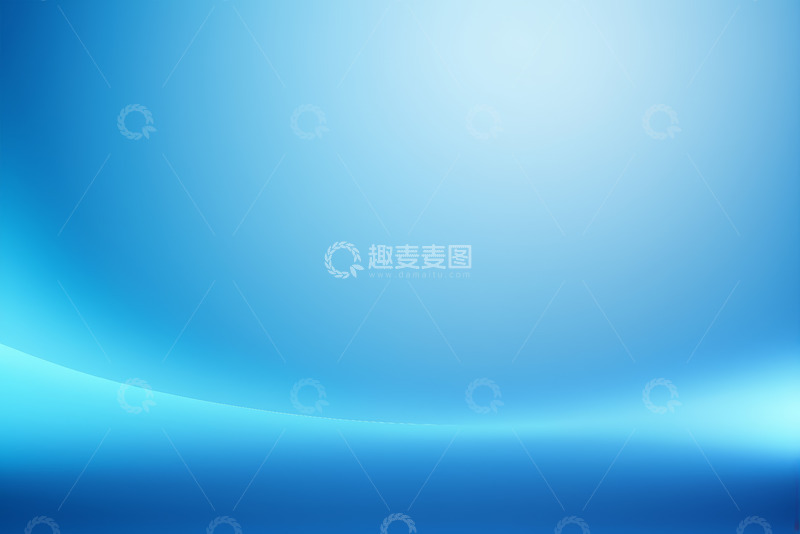 高清大图下载【趣麦麦图】蓝色渐变抽象背景