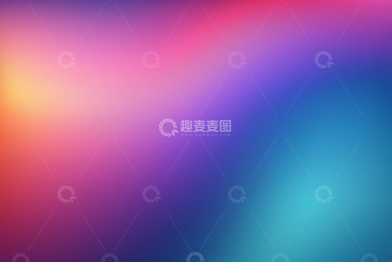 高清大图下载【趣麦麦图】渐变色彩抽象背景