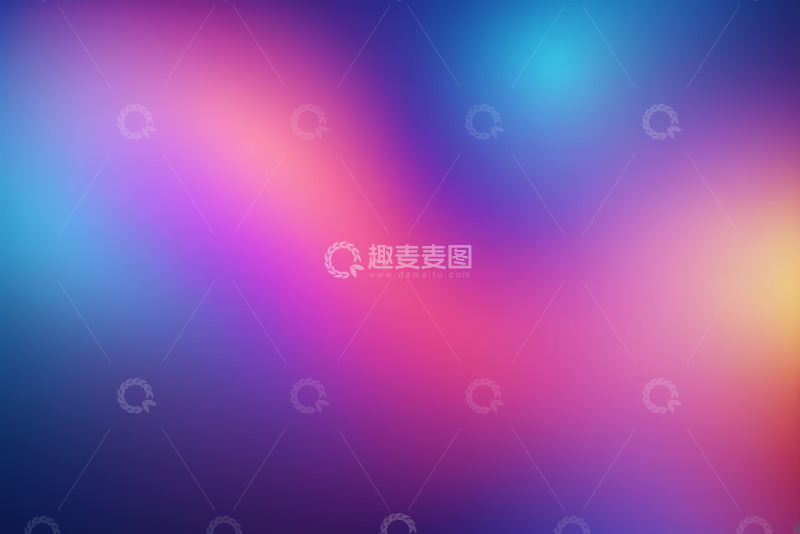 高清大图下载【趣麦麦图】渐变色彩抽象背景素材