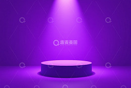 紫色舞台聚光灯下的圆形展示台