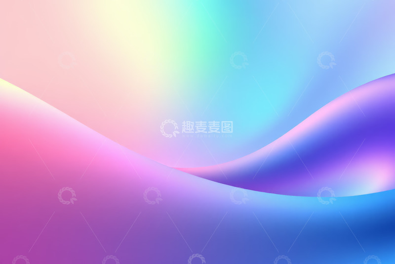 高清大图下载【趣麦麦图】渐变抽象背景设计素材