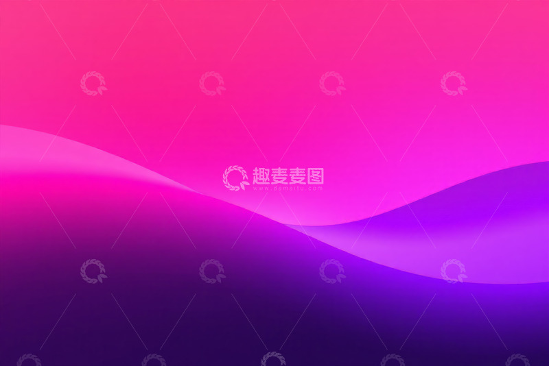高清大图下载【趣麦麦图】粉紫色渐变抽象背景