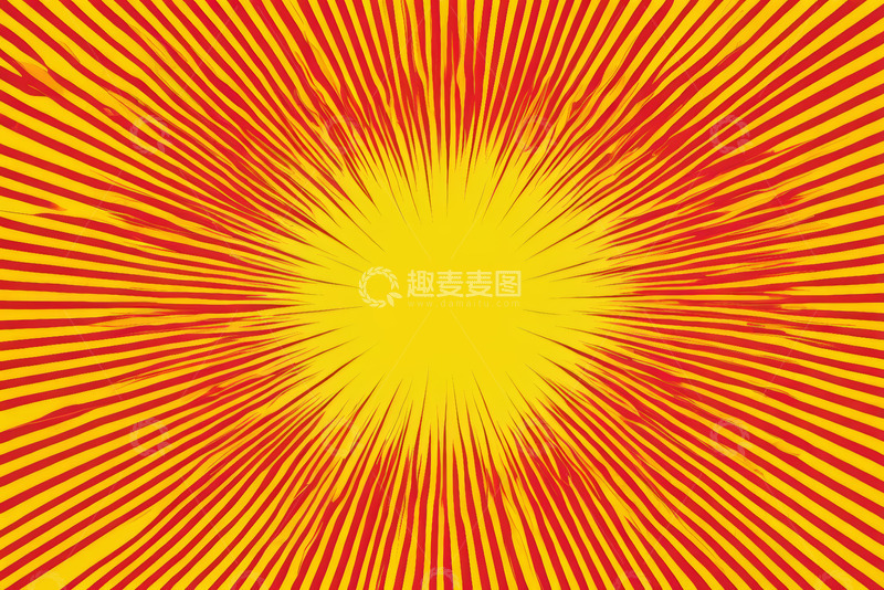 高清大图下载【趣麦麦图】红黄放射状背景图案