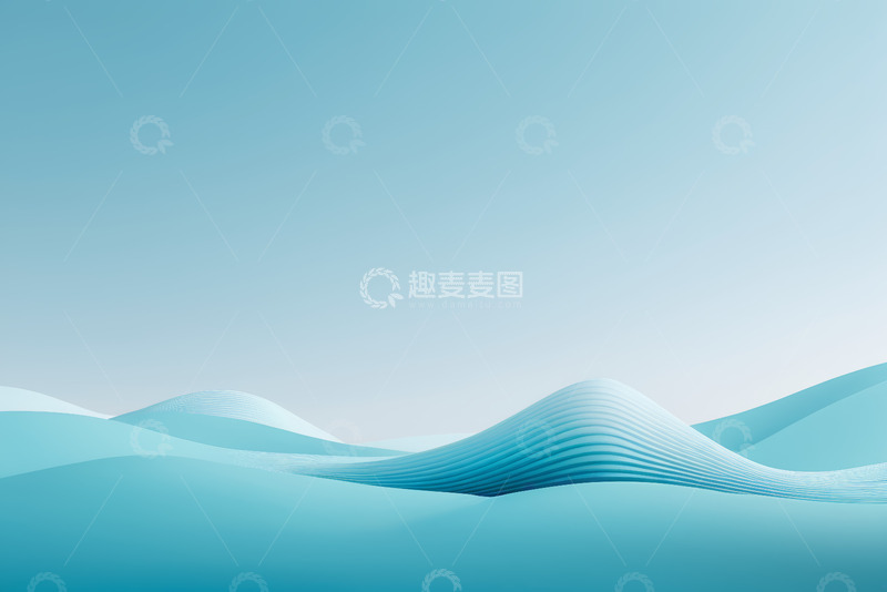 高清大图下载【趣麦麦图】蓝色抽象波浪背景图
