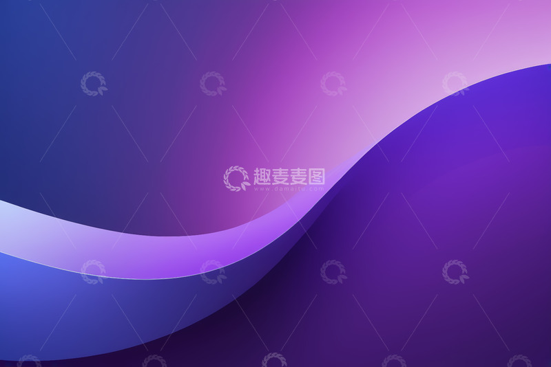 高清大图下载【趣麦麦图】渐变紫色抽象背景