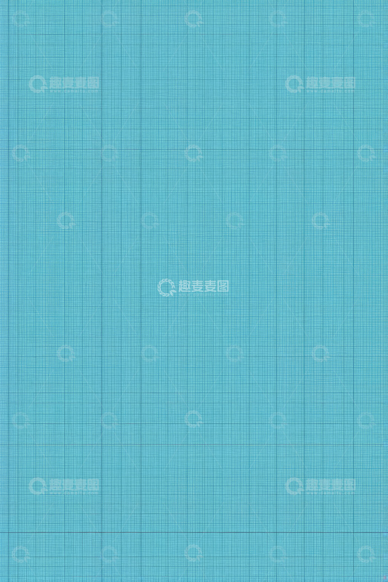 高清大图下载【趣麦麦图】浅蓝色网格背景纹理