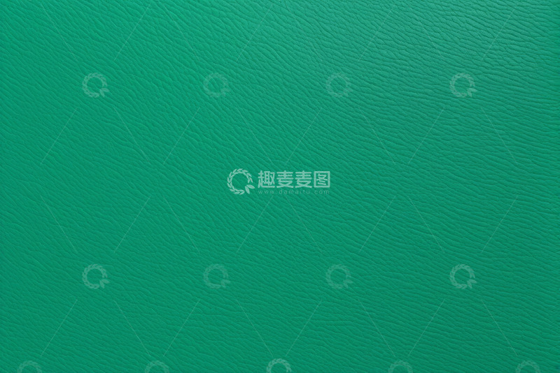高清大图下载【趣麦麦图】绿色皮革纹理背景