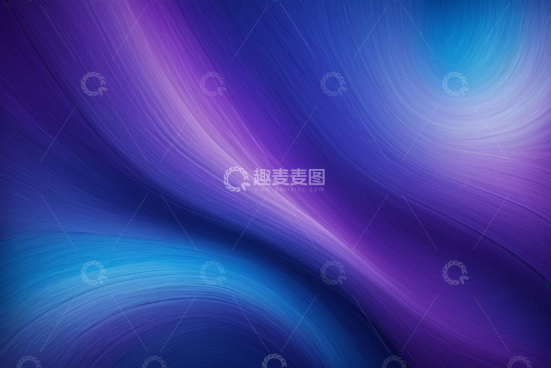 高清大图下载【趣麦麦图】蓝紫色渐变抽象背景素材