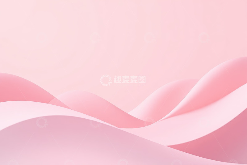 高清大图下载【趣麦麦图】粉色渐变波浪背景图