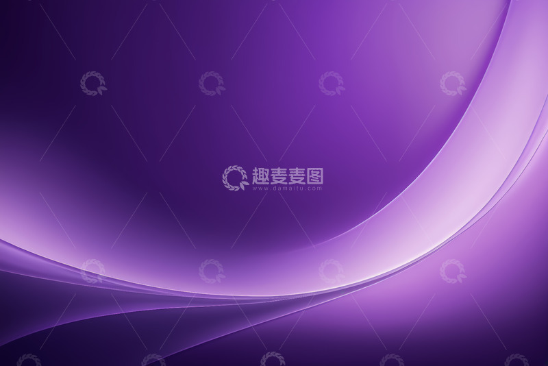 高清大图下载【趣麦麦图】紫色渐变抽象背景图