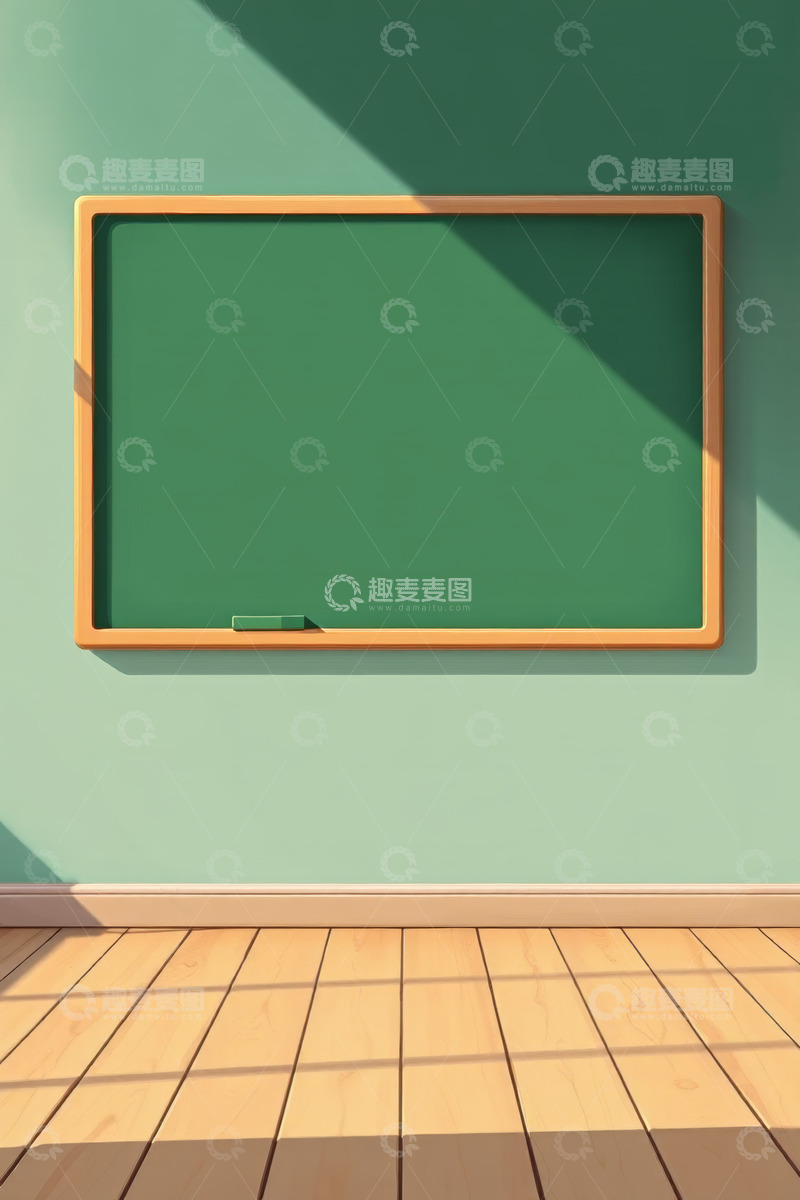 高清大图下载【趣麦麦图】教室中空白的绿色黑板