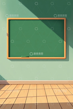教室中空白的绿色黑板