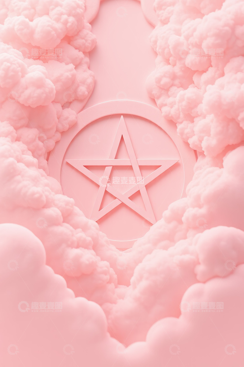 高清大图下载【趣麦麦图】粉色云朵环绕五角星图案