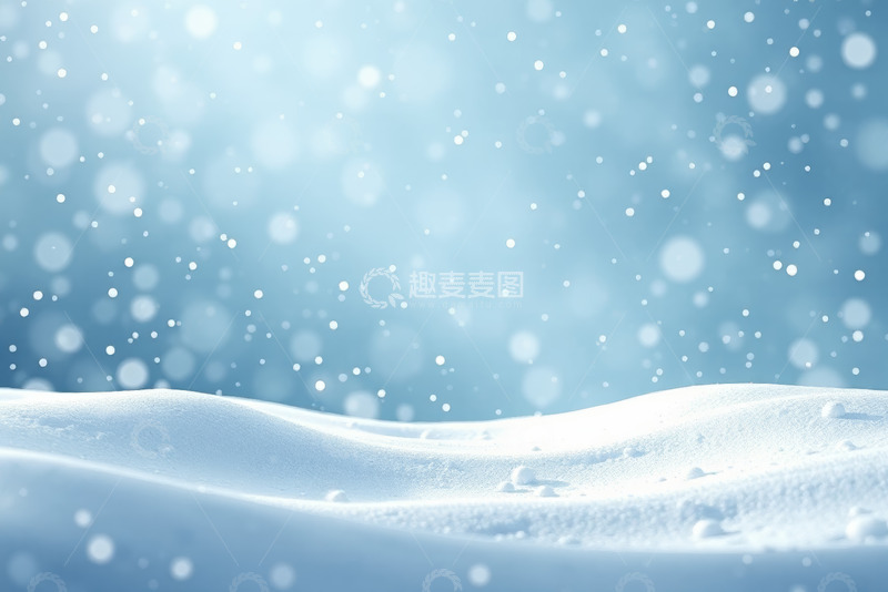 高清大图下载【趣麦麦图】雪景背景素材