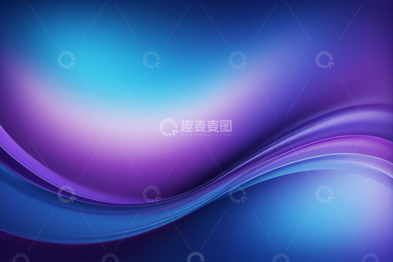 高清大图下载【趣麦麦图】蓝紫色渐变抽象背景