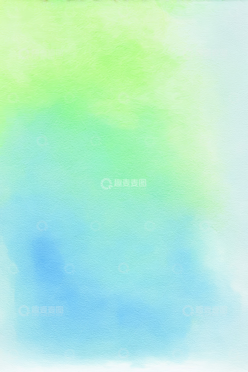 高清大图下载【趣麦麦图】渐变水彩背景纹理图