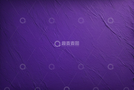 紫色褶皱背景纹理