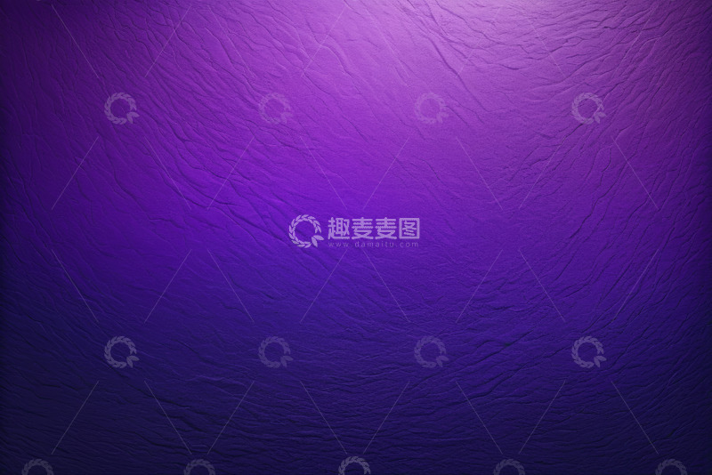 高清大图下载【趣麦麦图】紫色纹理背景