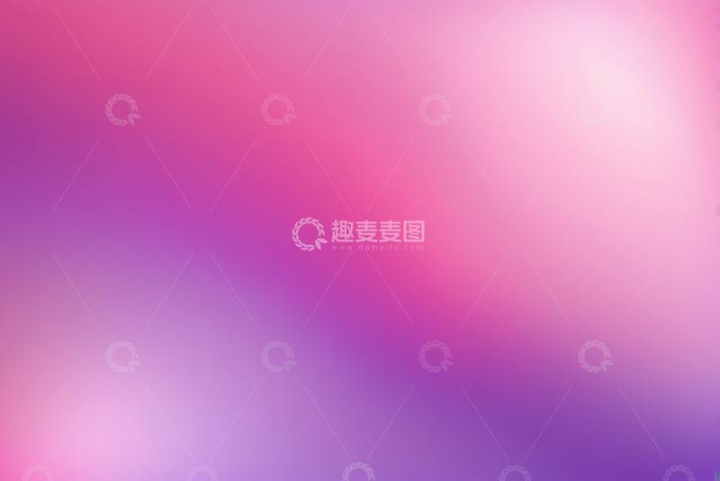 高清大图下载【趣麦麦图】粉紫色渐变背景素材