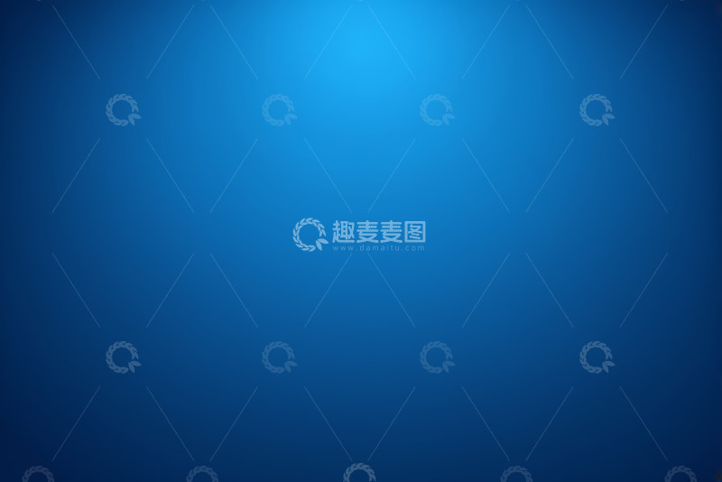 高清大图下载【趣麦麦图】蓝色渐变背景素材