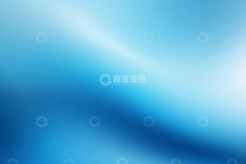 高清大图下载【趣麦麦图】蓝色渐变背景素材