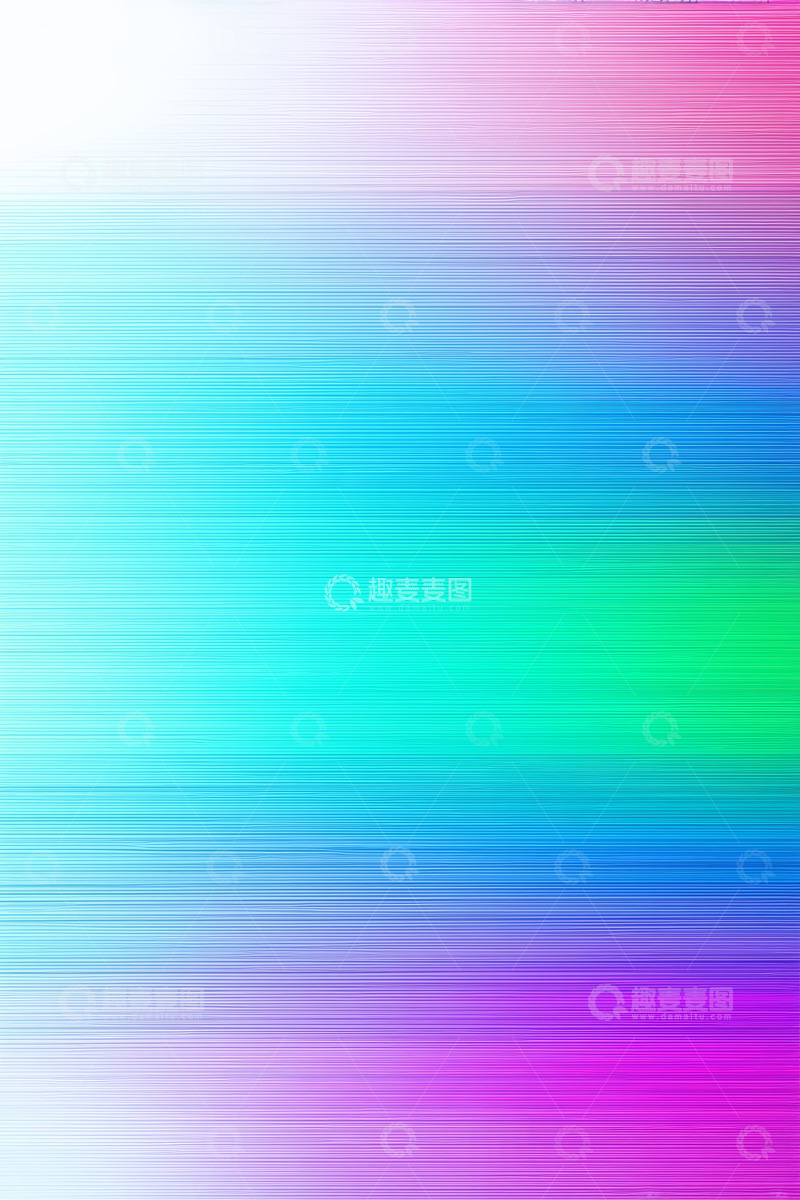 高清大图下载【趣麦麦图】渐变色彩背景纹理