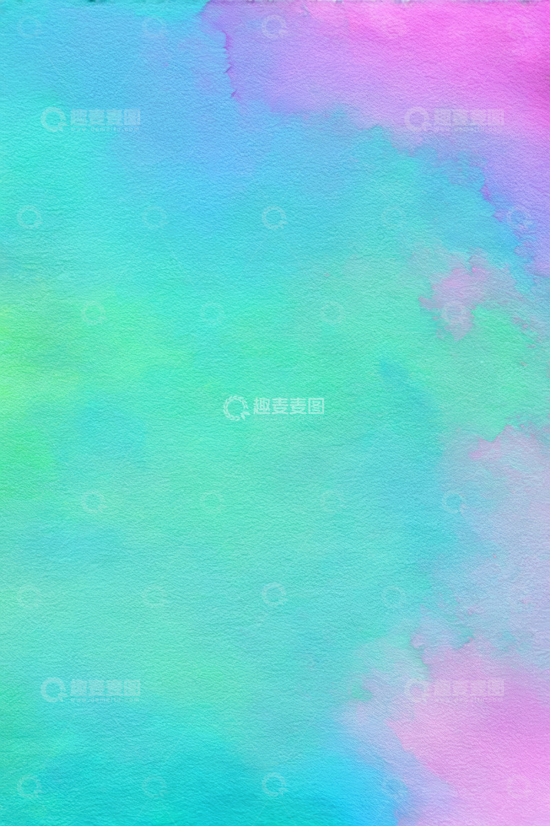 高清大图下载【趣麦麦图】渐变彩色水彩背景