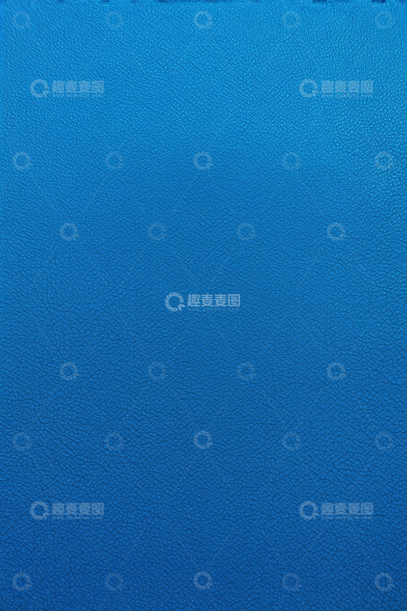 高清大图下载【趣麦麦图】蓝色皮革纹理背景