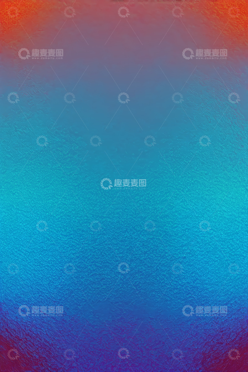 高清大图下载【趣麦麦图】红蓝渐变抽象背景素材