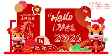 喜庆马年新年贺卡设计模板