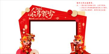 红色喜庆新年拱门装饰设计