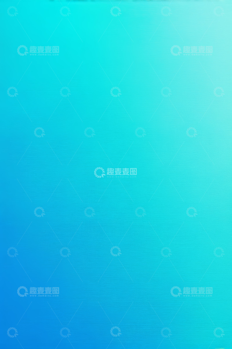 高清大图下载【趣麦麦图】渐变蓝色背景素材