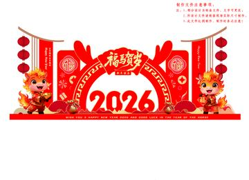 喜庆新年装饰设计图