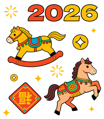 2026年马年卡通插画