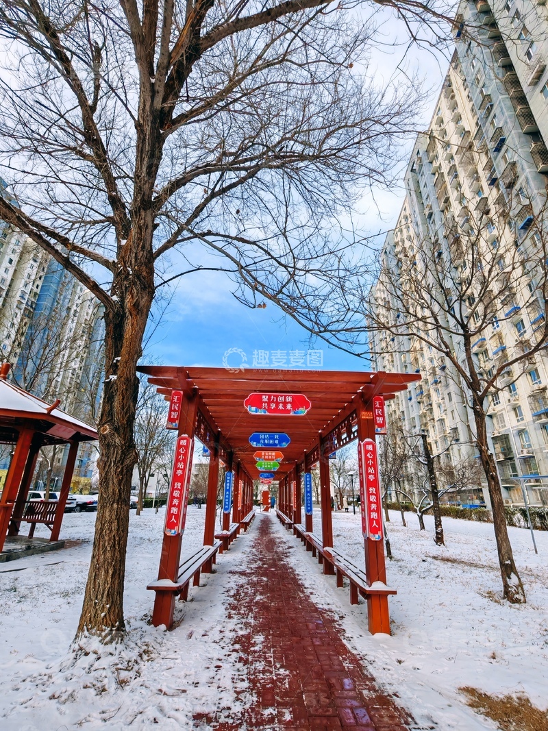 高清大图下载【趣麦麦图】雪景长廊城市公园