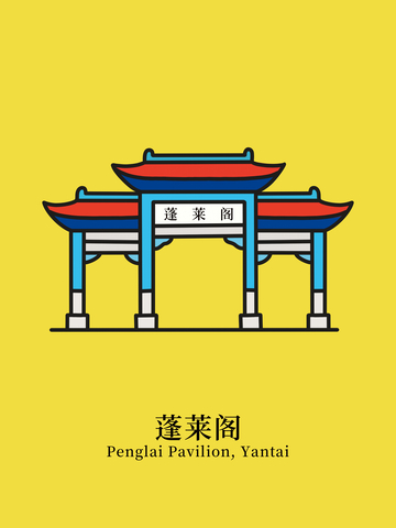 山东烟台蓬莱阁卡通地标矢量线描线稿