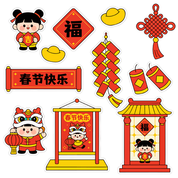 卡通春节喜庆元素贴纸设计素材