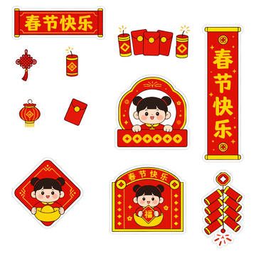 卡通风格春节元素贴纸设计素材