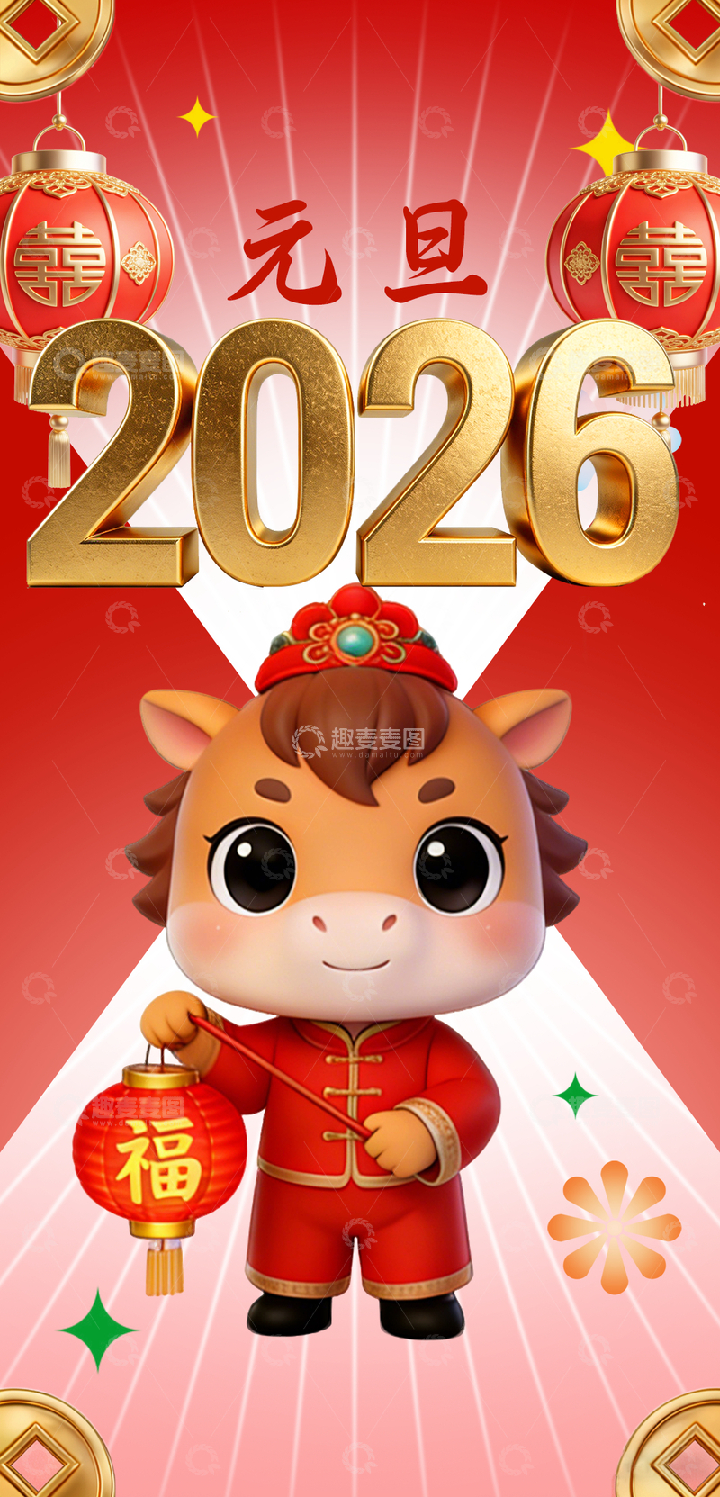 源文件下载【趣麦麦图】卡通马迎新年喜庆海报设计素材