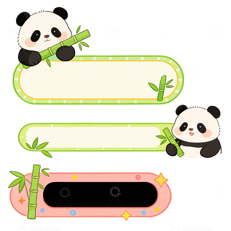 源文件下载【趣麦麦图】-熊猫竹林标签设计模板