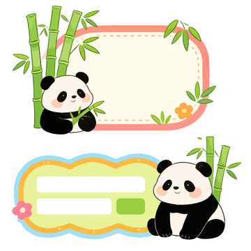 熊猫卡通边框设计素材